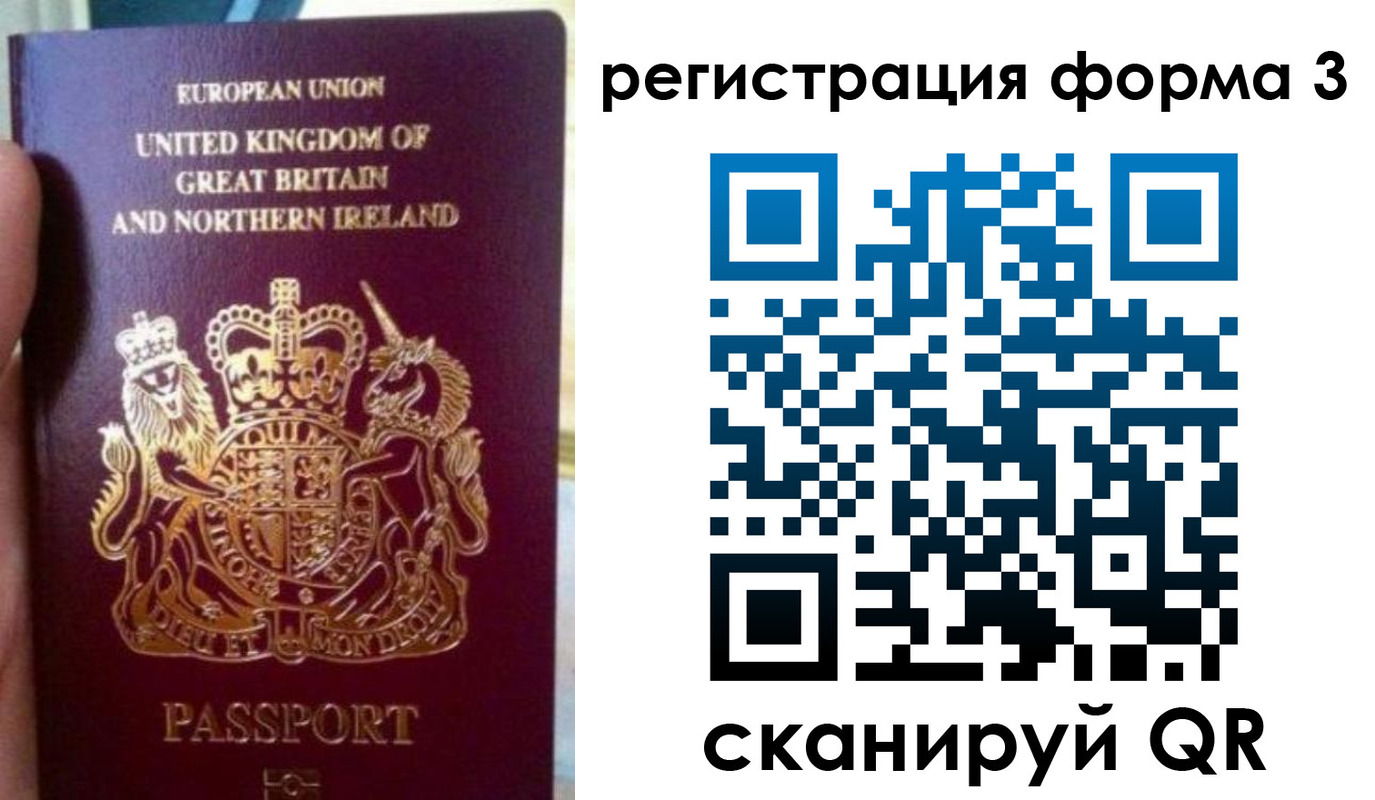 прописка для школы в Хасавюрте