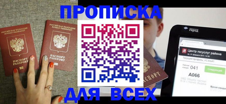 форма 3 в Хасавюрте