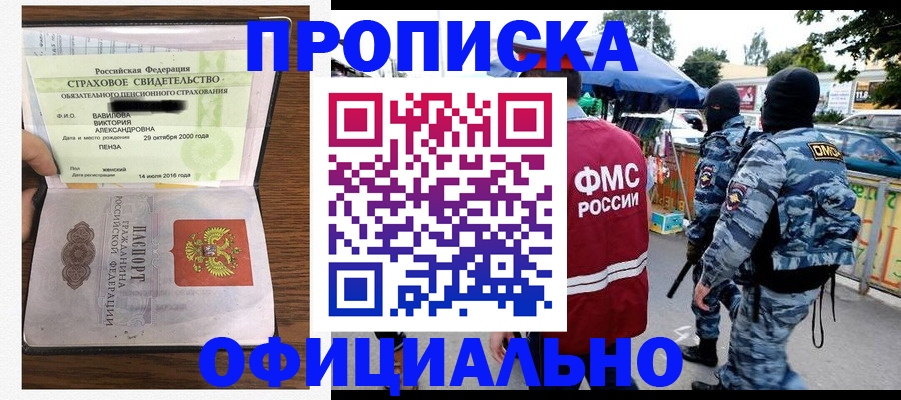 регистрация для дет. сада в Хасавюрте